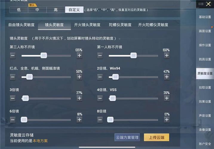 深入了解和平精英辅助现象：技术创新与社会影