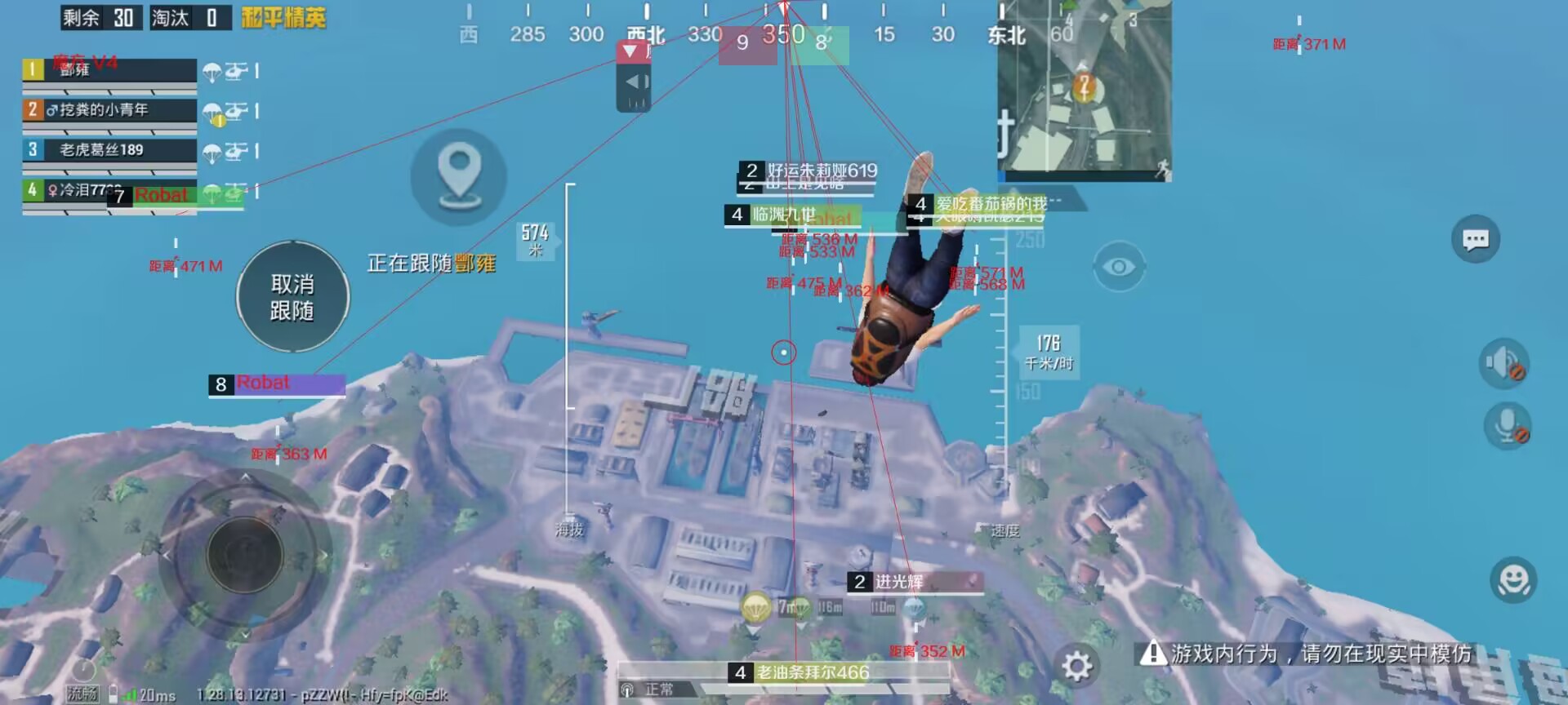 和平精英辅助【蜜雪冰城直装V3.0】人机识别 子弹追踪 开火自瞄 人物透视