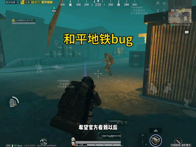 和平精英辅助《剑齿虎》一体直装横空出世