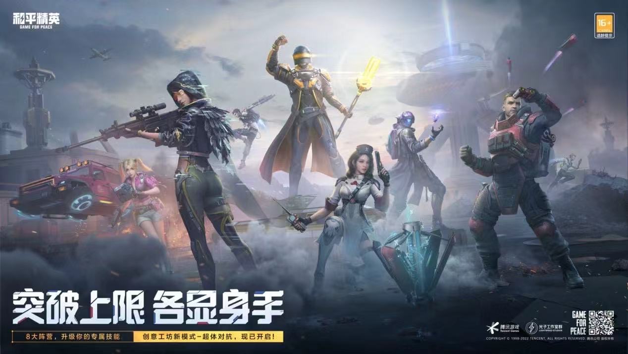 和平精英辅助【雷神/原小迪直装V1.4】稳定防封 人物透视 漏打自瞄 地铁逃生 锁死自瞄 物资显示 人物距离 组队显示