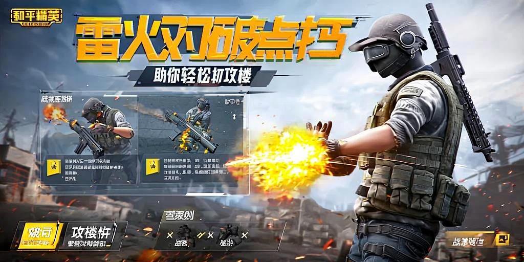 和平精英辅助【快影直装V3.0自瞄稳定版】锁头锁死自瞄 掩体变色 掩体漏打 人物透视 容器直装