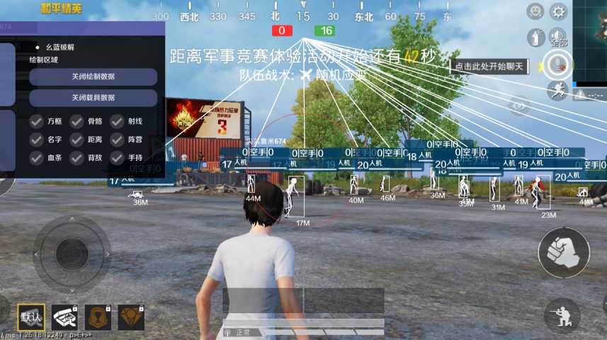 和平精英《紫火》外挂独家稳定大号
