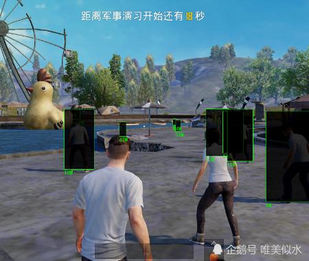 和平精英黑科技透视自瞄防封板
