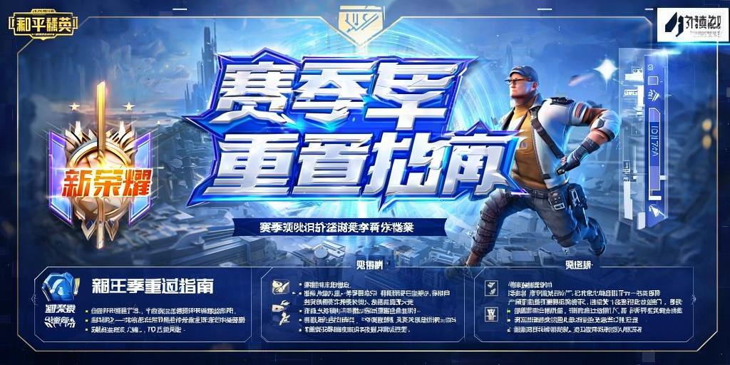 和平【涂山红红】辅助轻便直装工具，重现丝滑畅快体验
