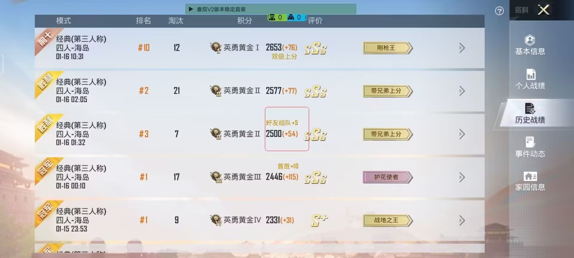 和平一体直装【GFS】原UK