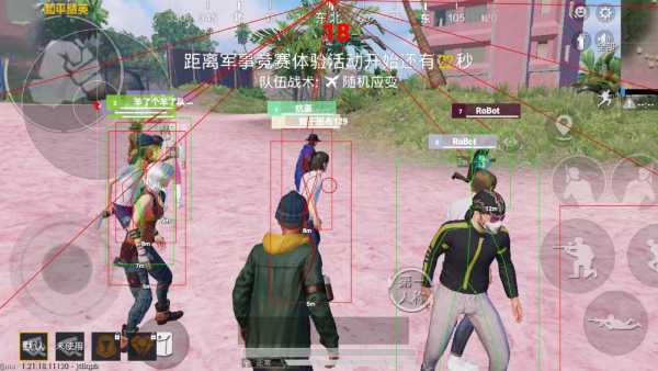 和平精英辅助【Vance万斯直装V1.0稳定版】人机识别 防录屏 主播专用 车辆加速 人物透视 锁头自瞄