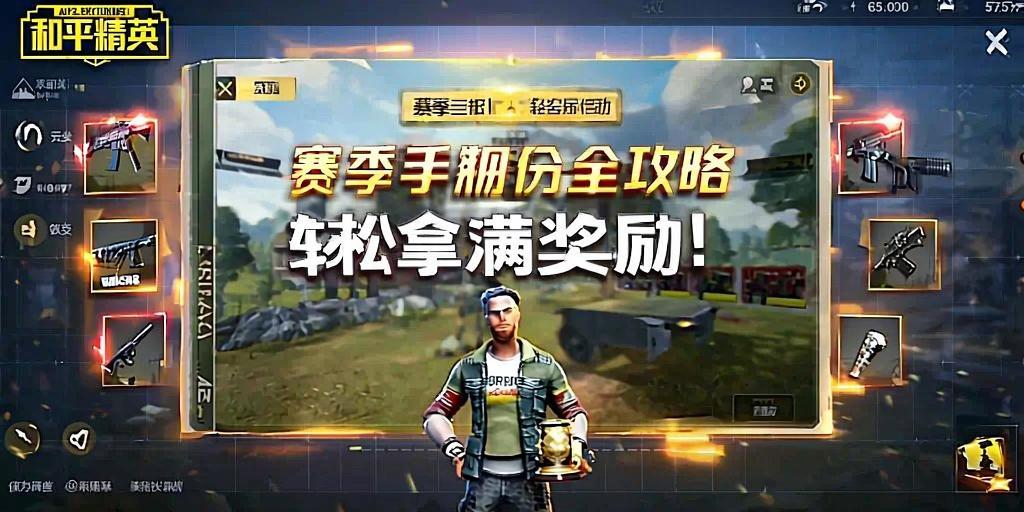 和平精英【灵凡内核工作室】辅助