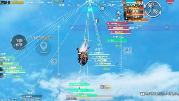 和平精英ios《螳螂》开挂科技免越狱全图乱杀中