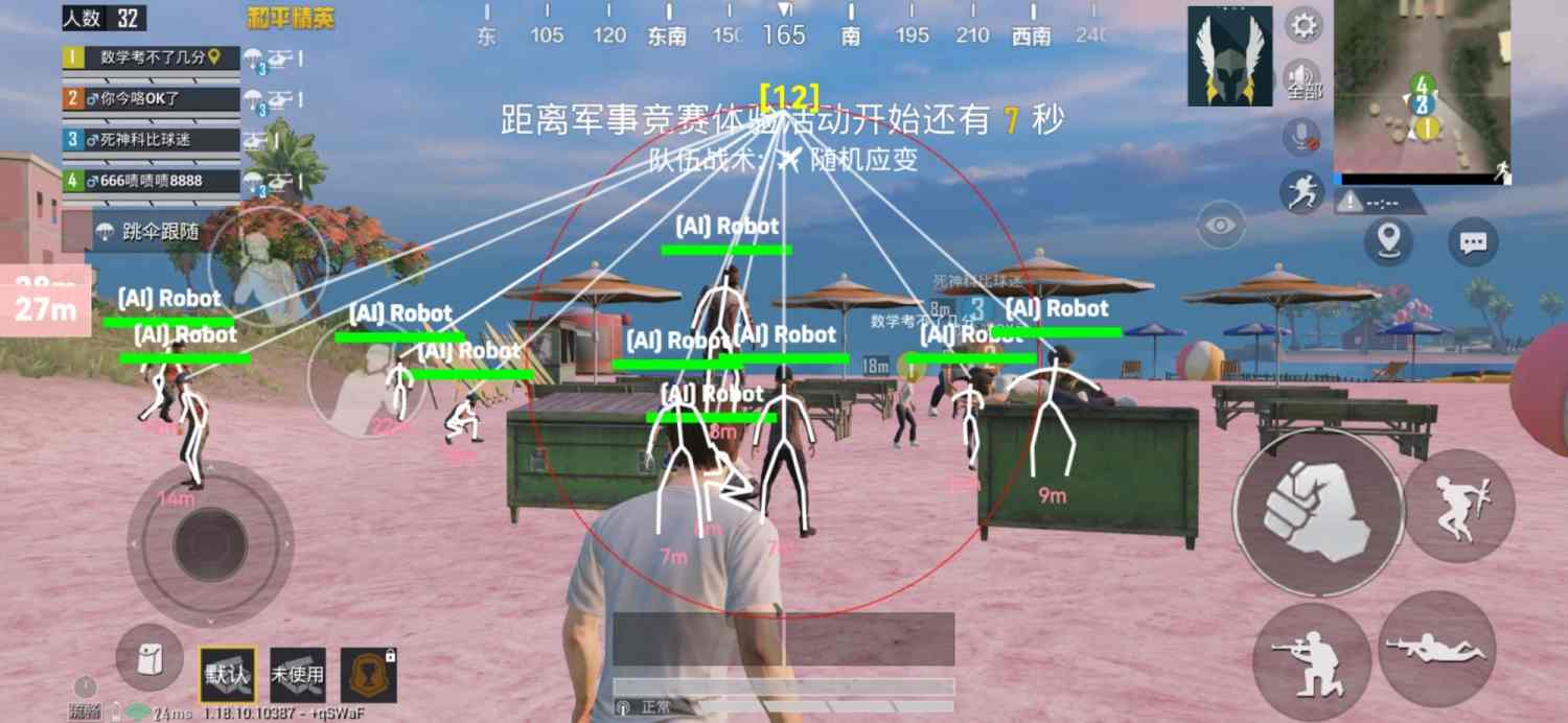 和平精英外挂《熊猫》稳定连打和平纯一体直装震撼上市